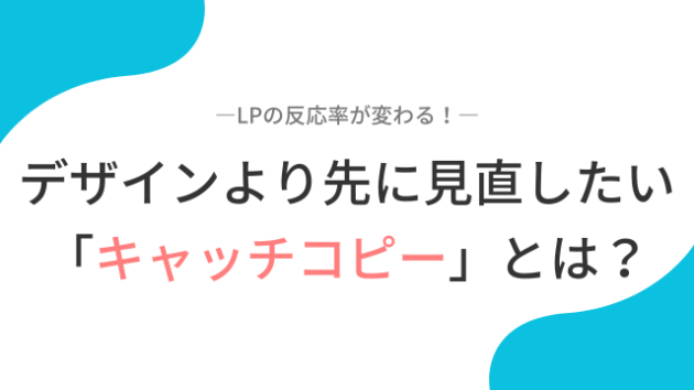 カバー画像