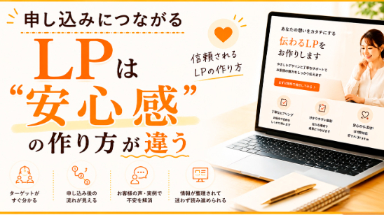 カバー画像