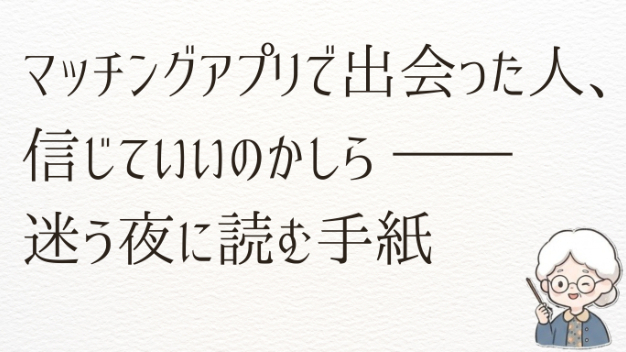 カバー画像