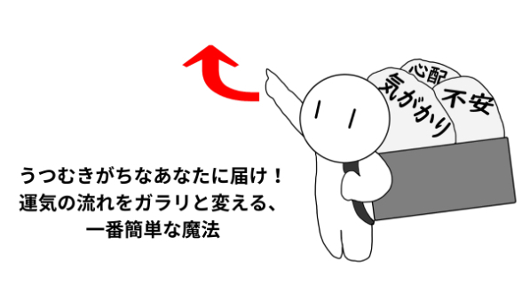カバー画像