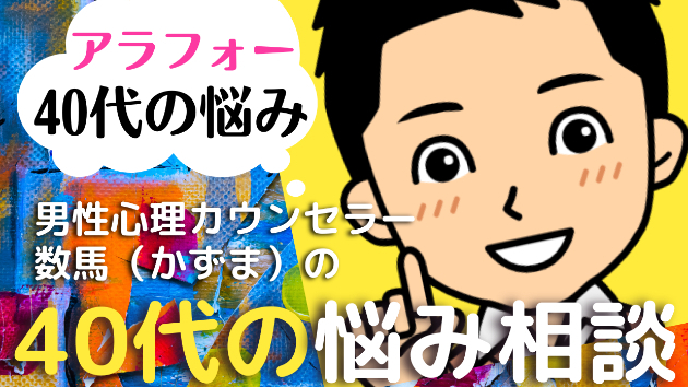カバー画像
