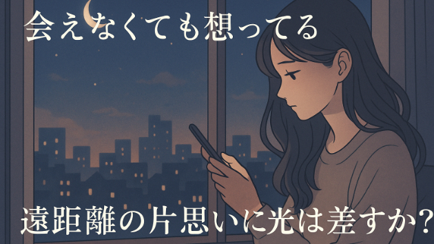 カバー画像