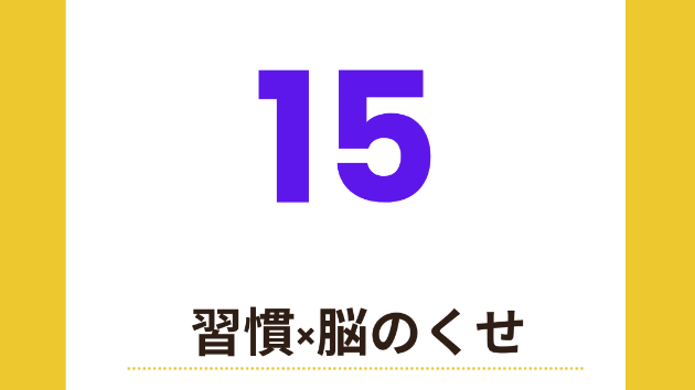 カバー画像