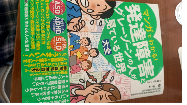 義務教育で学んでおくこと