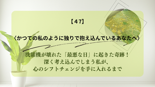 カバー画像