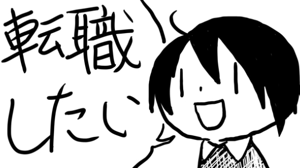 カバー画像