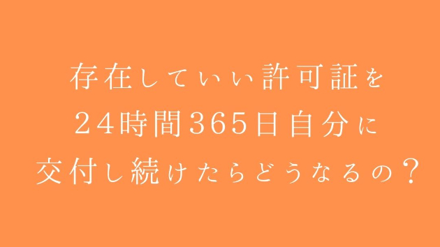 カバー画像