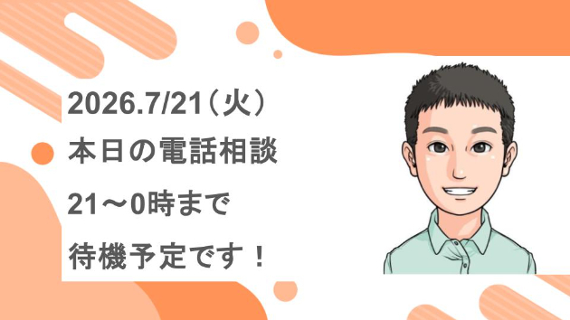 カバー画像