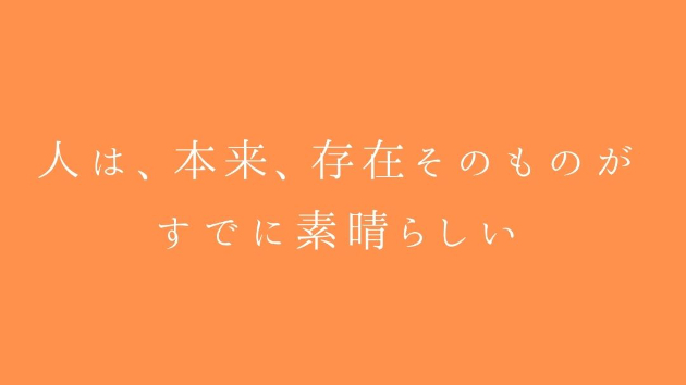 カバー画像