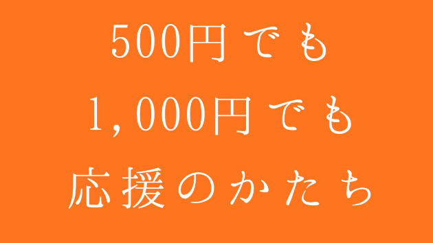 カバー画像