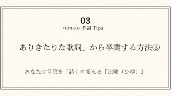 カバー画像