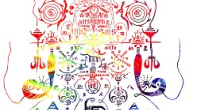 世開示図の不思議
