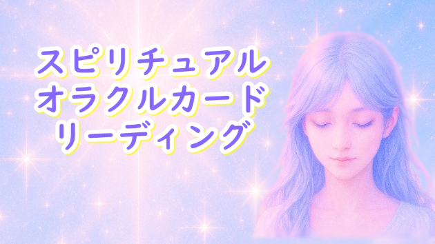カバー画像