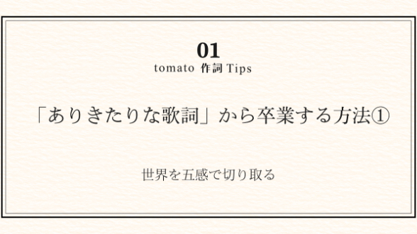 カバー画像