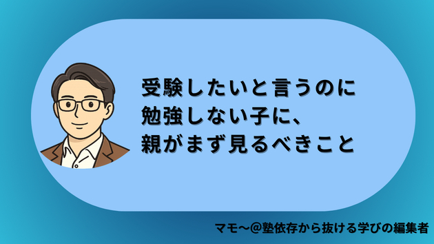 カバー画像