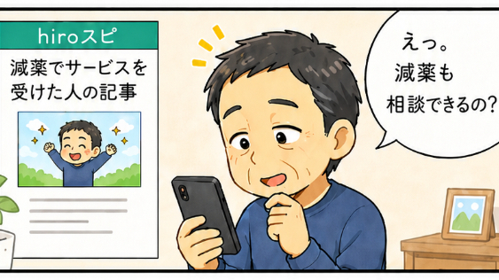 カバー画像