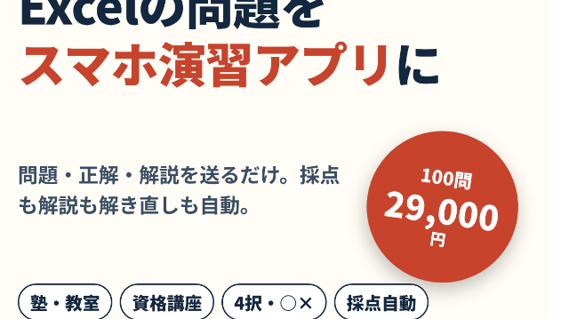 カバー画像