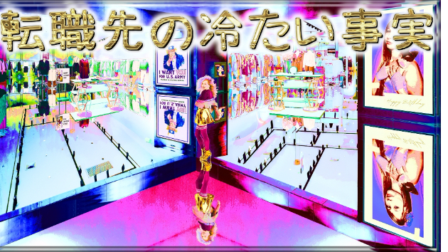 カバー画像