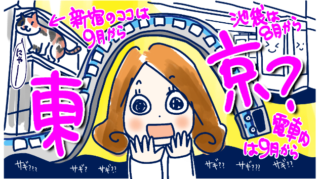 カバー画像