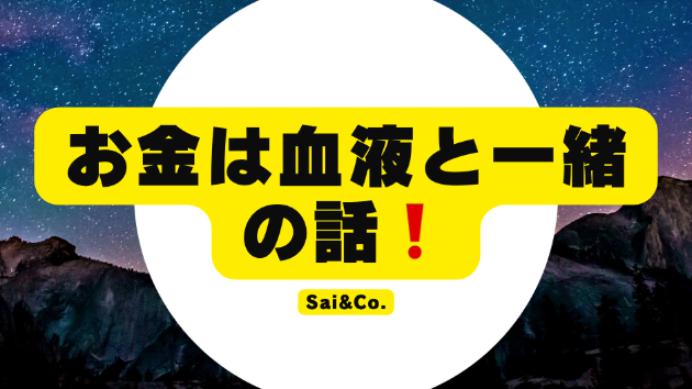 カバー画像