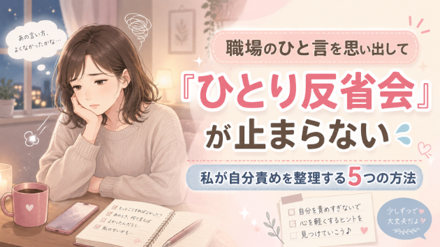 カバー画像