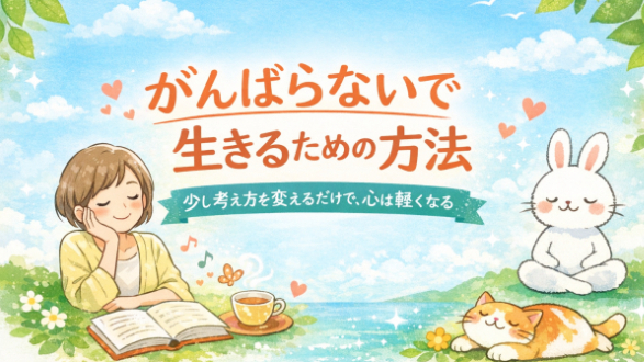 カバー画像