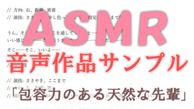 カバー画像