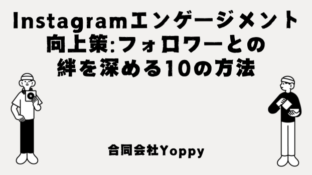 カバー画像