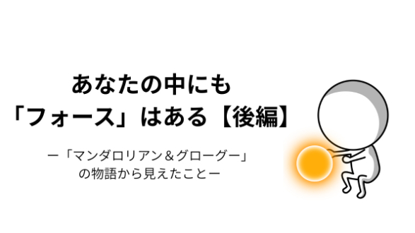 カバー画像