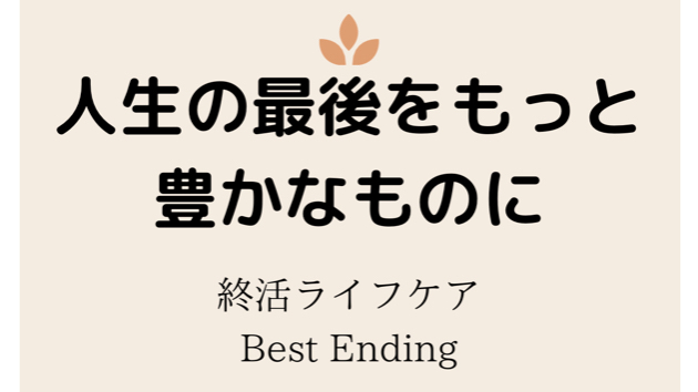 カバー画像