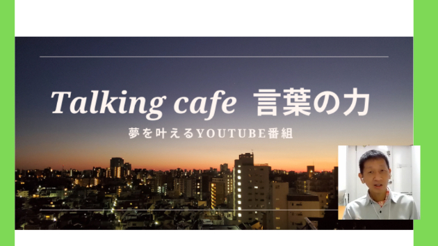 経験は毎日積み重なっていく