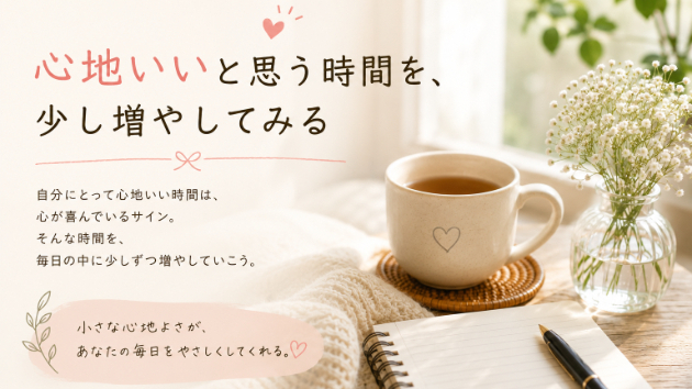 カバー画像