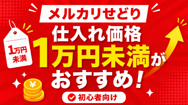 カバー画像