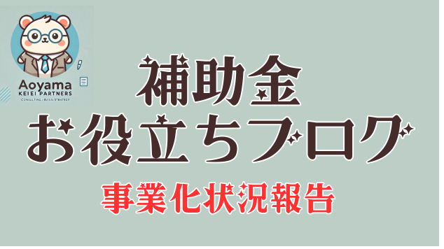 カバー画像
