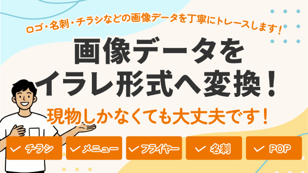 カバー画像