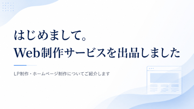 カバー画像
