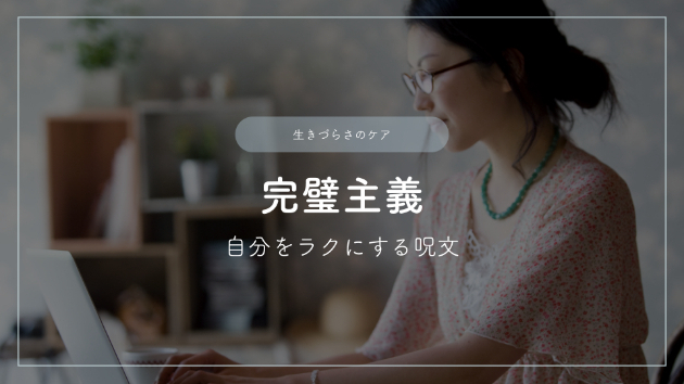 カバー画像