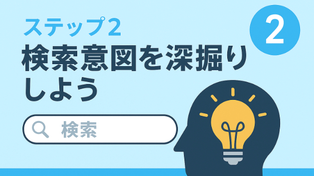 カバー画像