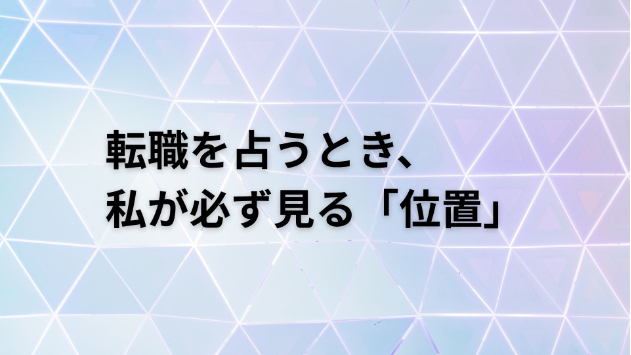 カバー画像