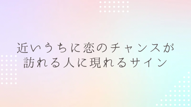 カバー画像