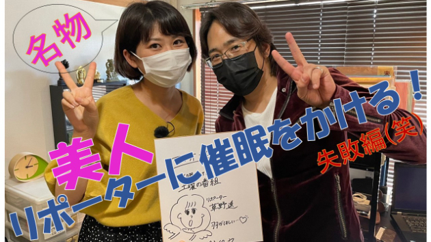 3日間限定　無料相談モニター募集