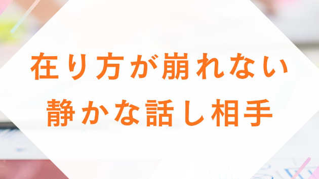 ココナラ新メニュー１分１２０円