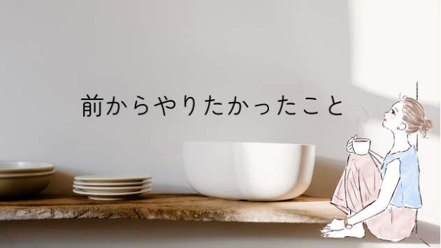 梅酒🥃作りに挑戦しました☺️