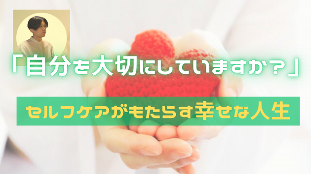 カバー画像