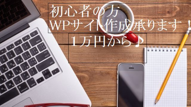カバー画像