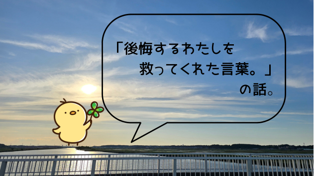 カバー画像