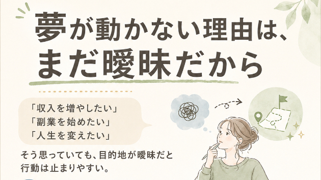 カバー画像