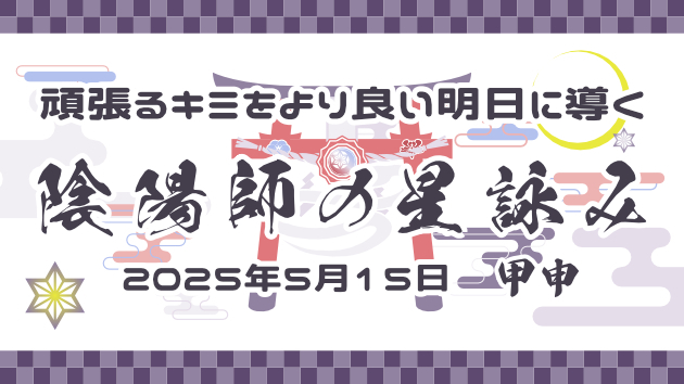 カバー画像
