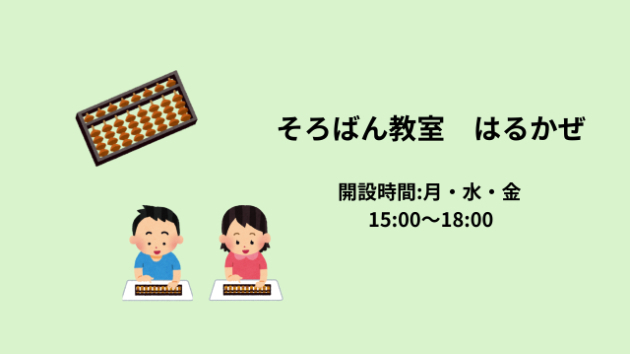 カバー画像