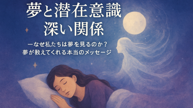 カバー画像